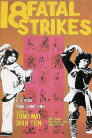 18 Fatal Strikes