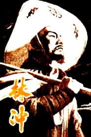 Lin Chong