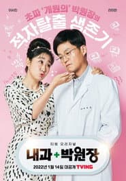 Dr. Park’s Clinic