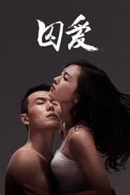 The Imprisoned Love