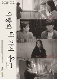 Love in Four Temperatures