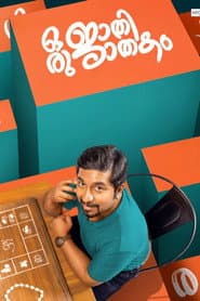 Oru Jaathi Jaathakam