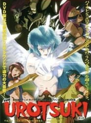 Urotsukidōji: New Saga