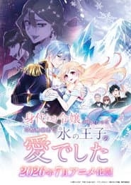 Saved by the Ice Cold Prince's Embrace