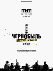 Chernobyl: Zone of Exclusion