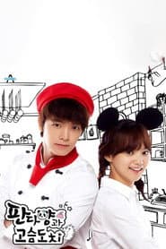 Panda and Hedgehog