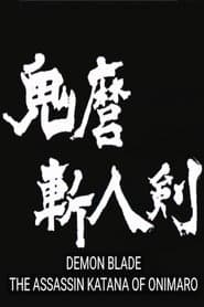 Demon Blade: The Assassin Katana of Onimaro