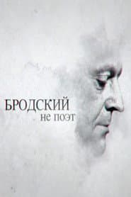 Brodsky Is Not a Poet