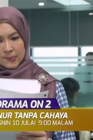 Nur Tanpa Cahaya