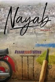NAYAB