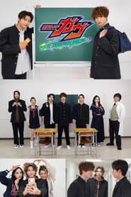 Kamen Rider Gavv GRADUATIONS Funny School Days