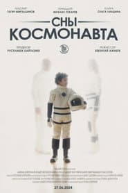 Cosmonaut's Dreams