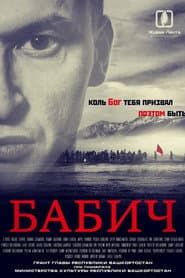 Babich