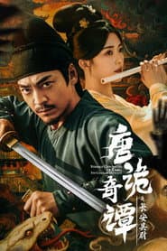 Tang Dynasty Mysteries: The Poison Conspiracy