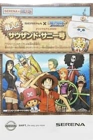 Serena x One Piece: Sennyuu!! Sauzando Sunny-gou