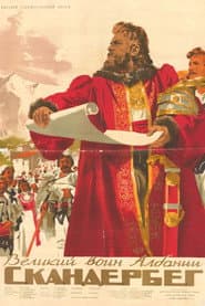 The Great Warrior Skanderbeg