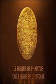Le disque de Phaistos