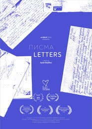 LETTERS / PISMA