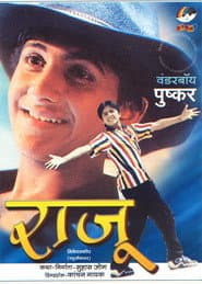 Raju