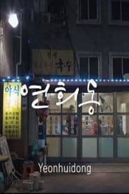 Yeonhui-dong