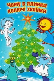 Why Does the Christmas Tree Have Prickly Needles