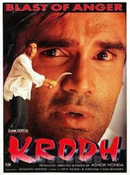 Krodh