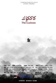 The Cuckoos