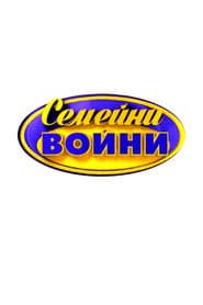 Family Feud Bulgaria