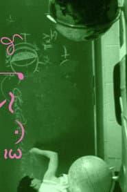 Teacher's Pet