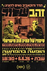 Black Gold: The Story of Israeli Hip Hop