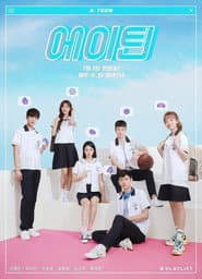 A-TEEN