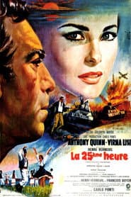 The 25th Hour
