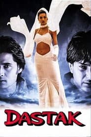 Dastak