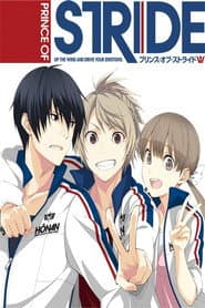 Prince of Stride: Alternative