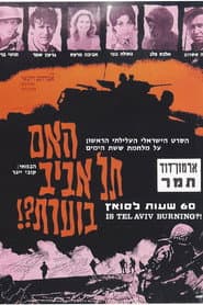 Is Tel Aviv Burning?