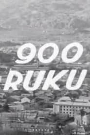 900 Hands