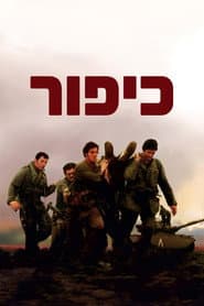 Kippur