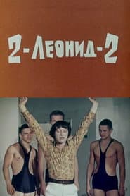 2-Leonid-2