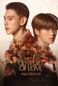 Century of Love