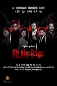 City Hunters