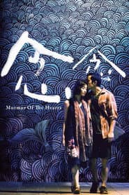 Murmur of the Hearts