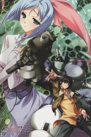 Baldr Force EXE