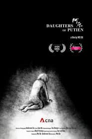 Daughters of Putien