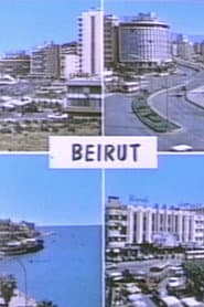 This is Not Beirut (There was and there was not)