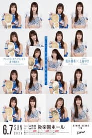 TJPW Stand Alone '26