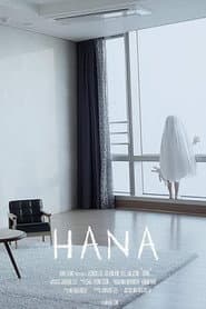 HANA