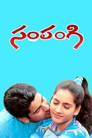 Sampangi