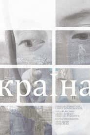 Kraina