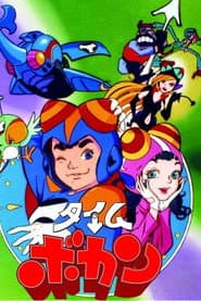 Time Patrol