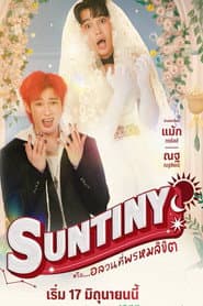 Suntiny